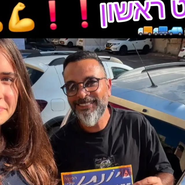 יונתן כהן לצד תלמידה ליד רכב הלימוד